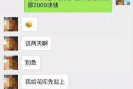 府谷要债公司